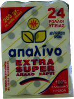 ΧΑΡΤΙ ΥΓΕΙΑΣ ΑΠΑΛΙΝΟ 2Φ24