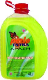 ΥΓΡΟΣΑΠΟΥΝΟ PERLE ULTRA TECH  AXEN 4 Lt.